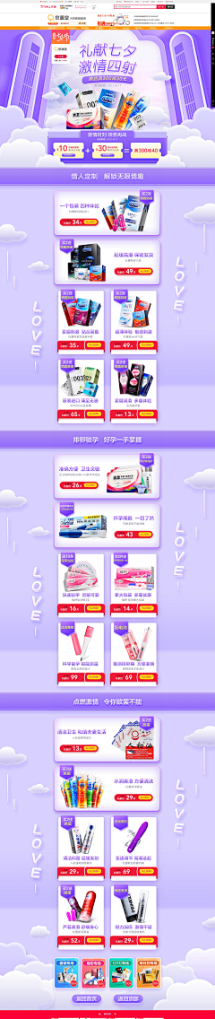 BIN1199采集到banner 背景