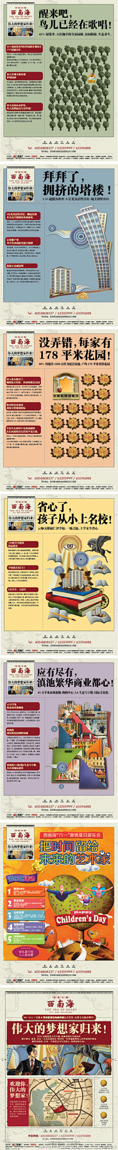 在你身旁一世采集到花瓣、个人