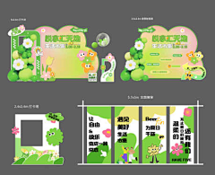 TCCer采集到[AD] Event