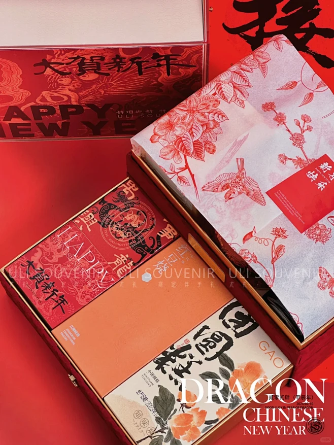 爆款预定大贺新年高级感亚克力双层礼盒