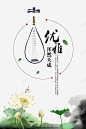 水墨浑然天成炫彩背景 平面电商 创意素材