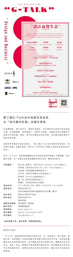 mcai_M采集到banner