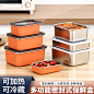 炊大皇不锈钢保鲜盒304食品级饭盒密封水果便当冰箱专用方盒带盖-tmall.com天猫