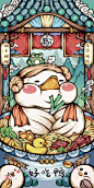 国潮风