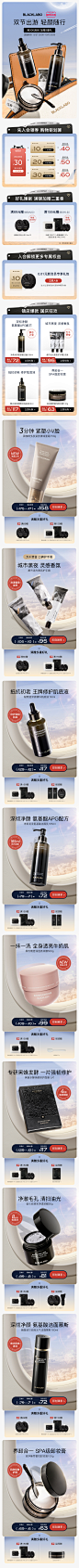 Blacklabo国庆首页