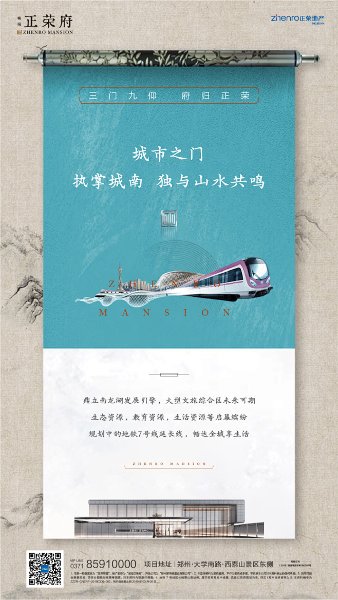 0225 价值点微信-02