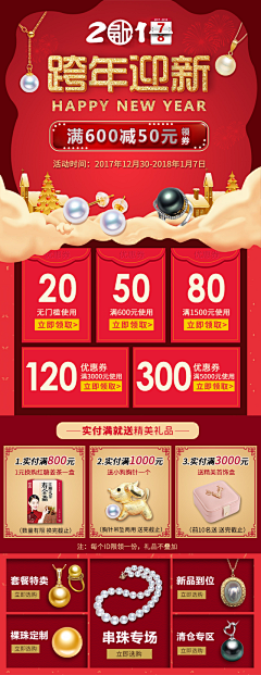 宁雅雅Rora采集到原创设计