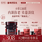 【重磅新品】稀物集松茸臻萃紧致淡纹面霜女秋冬补水保湿舒缓滋润