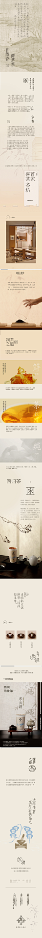 FireShot Capture 149 - 喜茶·茶坊｜首店开张，鲜萃茶自然香 - mphttps://mp.weixin.qq.com/s/gr3kfi32yNEiyblNX7et2g