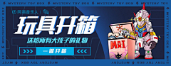 汪九九九采集到Q版角色