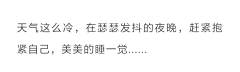 七洛采集到字汤