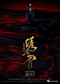 可能是黄海迄今为止最全电影海报集合 | 别扶我，让我跪着看完！_设计