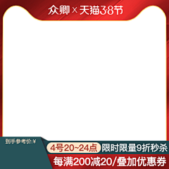 小苹果1230采集到主图直通车