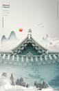 中式中国风创意合成山水墨古典文化海报