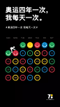这些创意浓烈的广告，将重新定义你对自行车的记忆