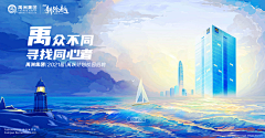 功勋AhChen采集到banner