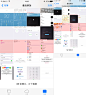 APP适配IOS8，iPhone6和Plus截图简要说明-UI中国-专业界面设计平台