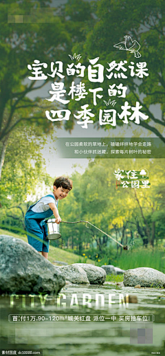 付LLLLLL采集到文旅文案