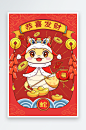创意大气蛇年插画背景