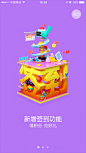 41-百度糯米-引导员-1