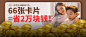 0304微信头图（2429）
