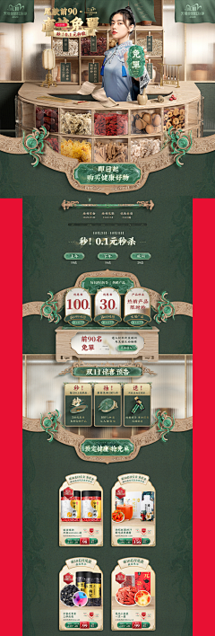 稳定的小情绪采集到Imperial Palace