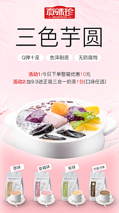 小时候很牛逼采集到工作相关详情