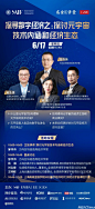 探索数字经济之-探讨元宇宙技术内涵和经济生态-高金E讲堂- MBAChina网