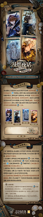 @未定事件簿 的个人主页 - 微博