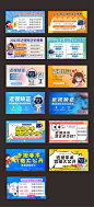 视力矫正banner-志设网-zs9.com