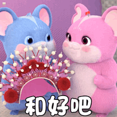 【图片】超可爱的小卷鼠表情包_表情包吧_百度贴吧