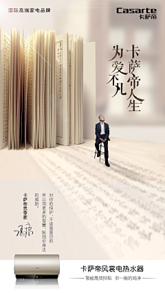 哒大大大华采集到3C家电