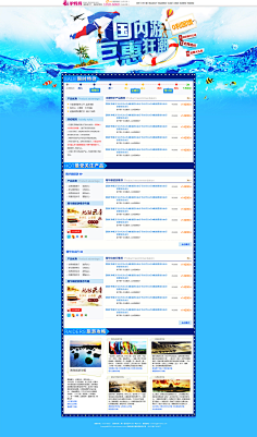 HB网页设计例子(web设计网页案例),HB网页设计例子(web设计网页案例),HB网页设计例子,第1张