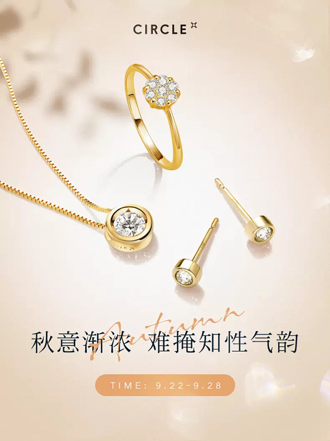 CIRCLE 珠宝旗舰店