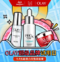 olay