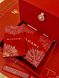 新年礼物 宝格丽麻将 - 小红书