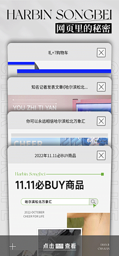 盗版李园园采集到动图