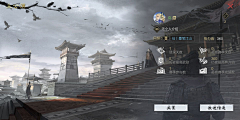 !~~采集到三国题材