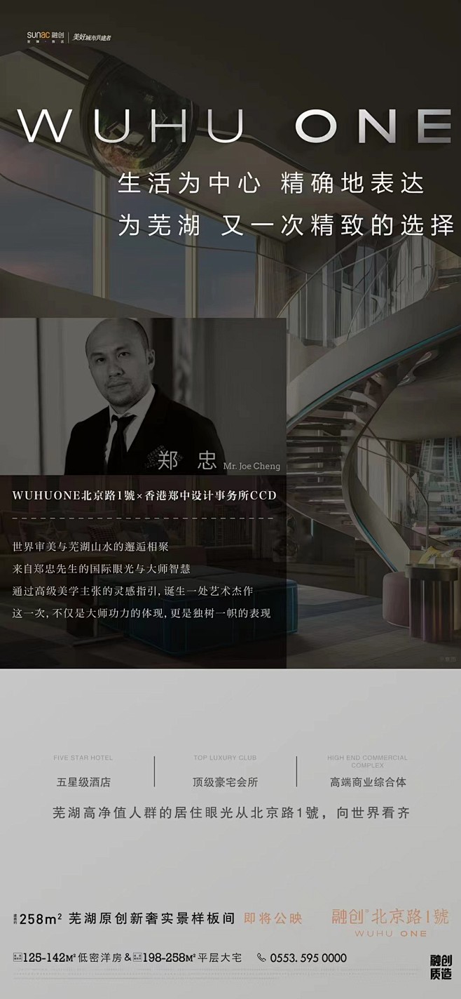 微信图片_202208071158342