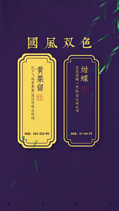 山山落余晖采集到色彩搭配
