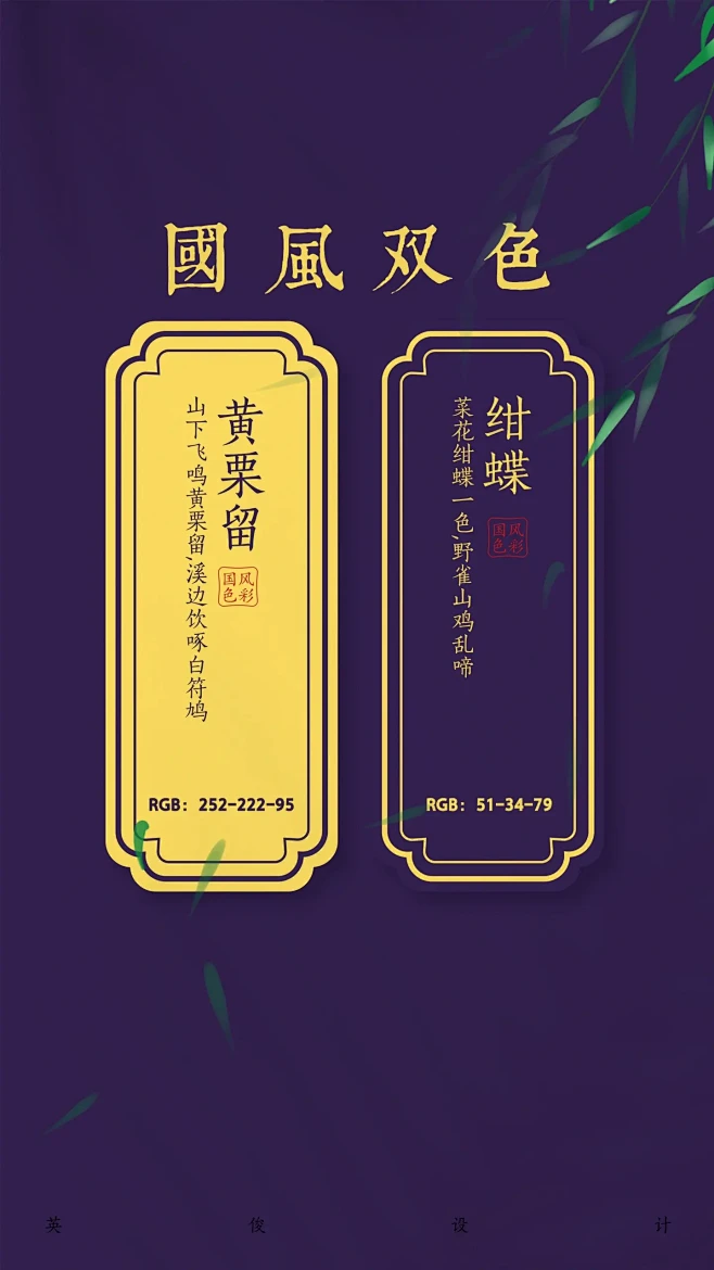 24