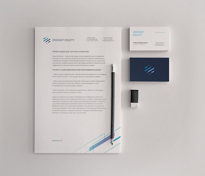 Insight Equity : Dev...