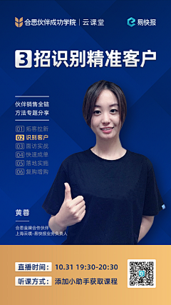 懒女人的话采集到学校教育