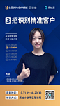 讲师海报