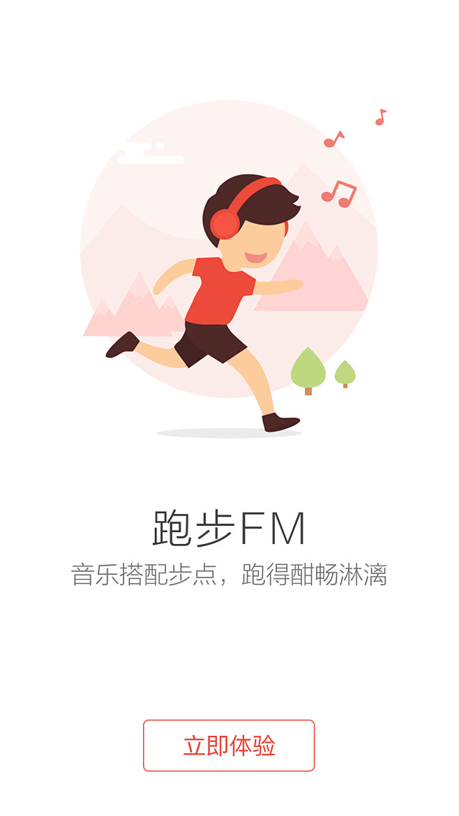 来自相册