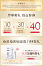 欧诗漫旗舰店