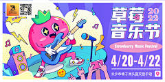 财到-旺旺旺采集到主kv