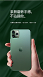 适用iPhone11Pro Max手机壳苹果11超薄磨砂maxpro透明玻璃新款高档硬壳全包保护套ipone女液态硅胶por软外壳-tmall.com天猫