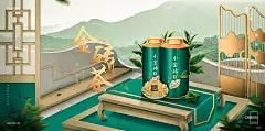 PS撸C4D立体3D空间搭建小金砖茶叶