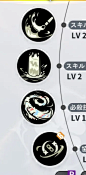技能图标1